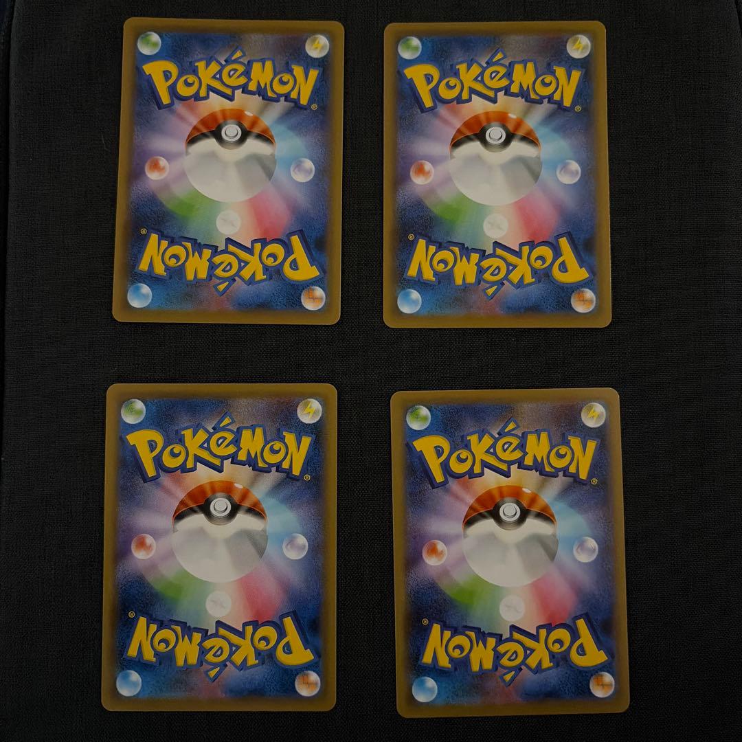 ポケモンカード トレーナーズカード 4枚セット