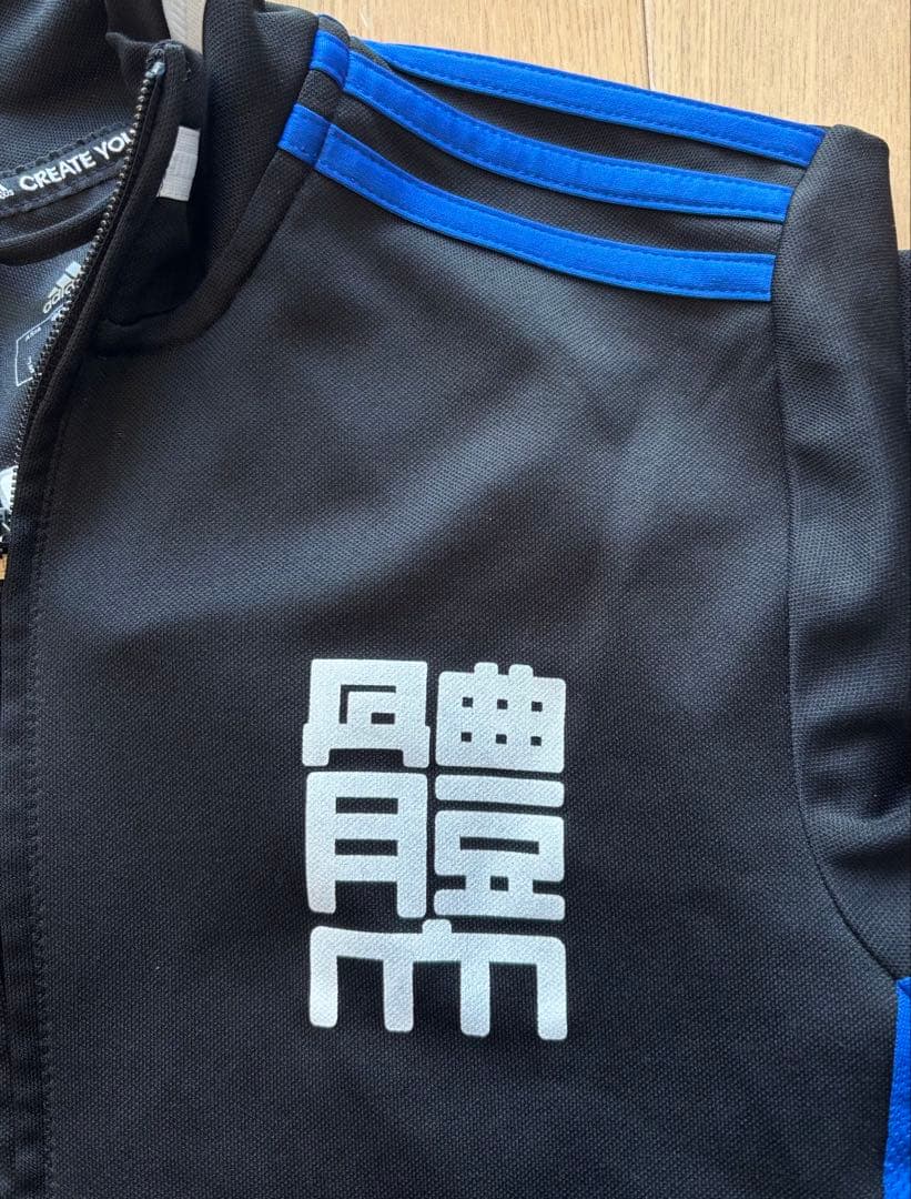 【美品】日体大 サッカー部 adidas ジャージ 上のみ Sサイズ