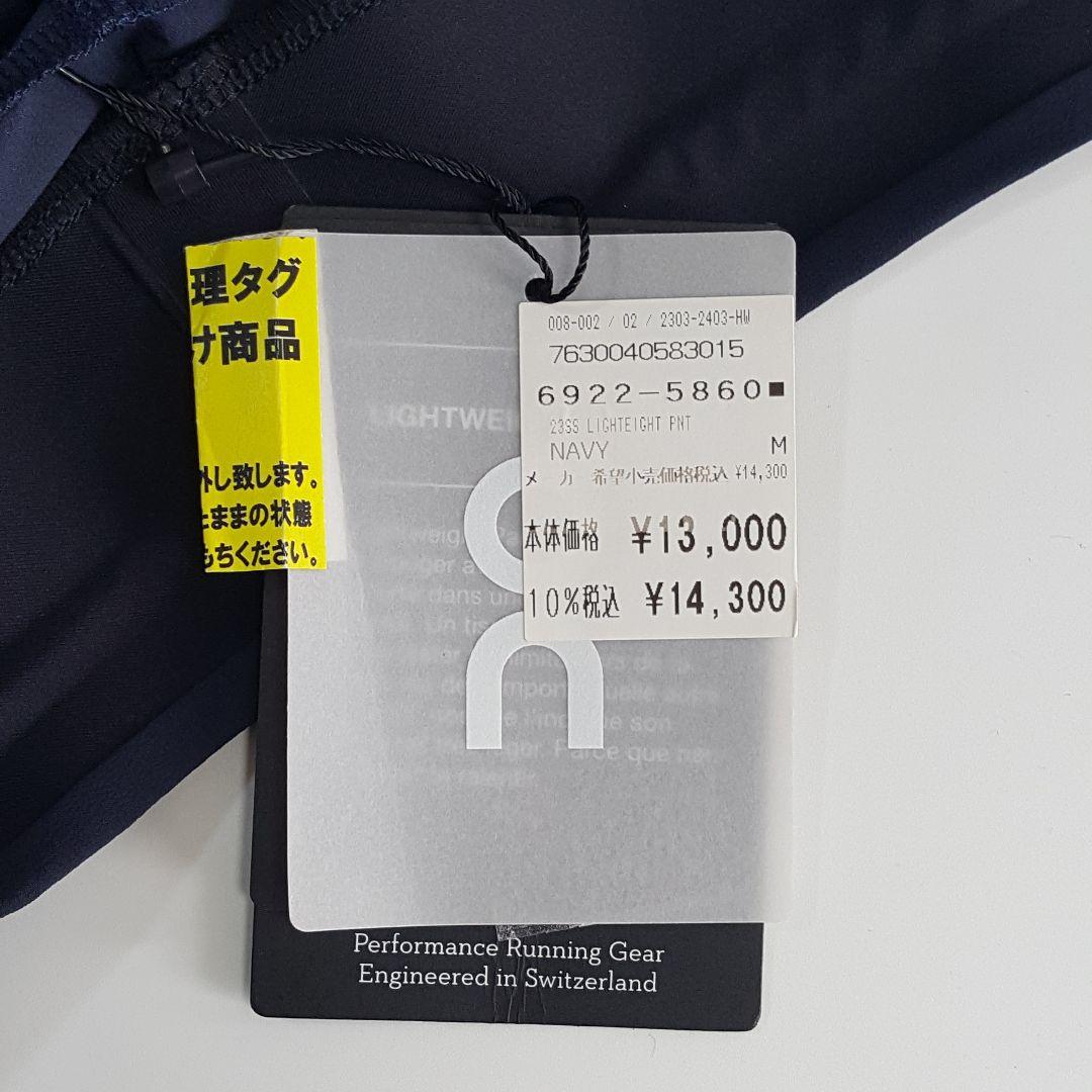 新品 On レディース ランニング ライトウェイトパンツ 速乾 ネイビー M