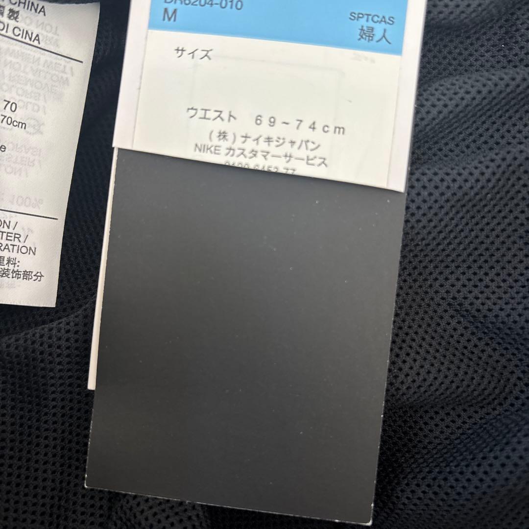 新品★ナイキ★レディース★ゆるだぼ★ウィンドブレーカーパンツ★黒★ブラック★M
