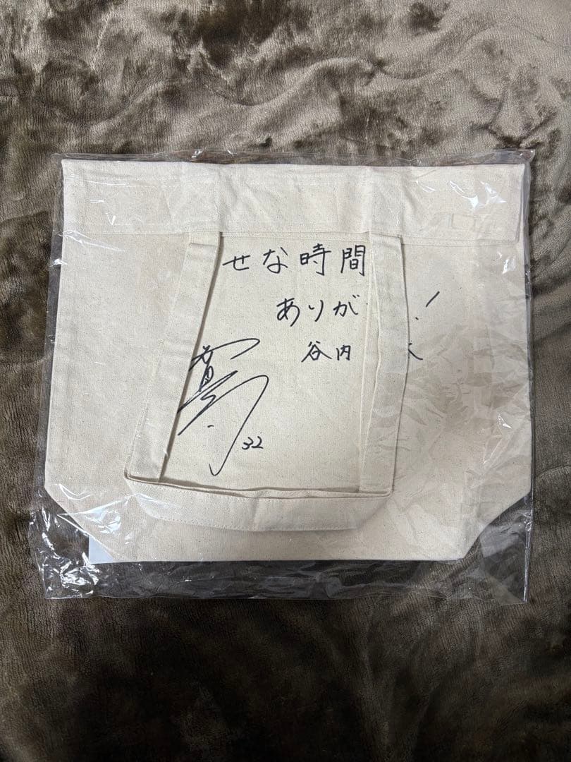 北海道日本ハムファイターズ　谷内亮太　引退記念グッズ3点セット