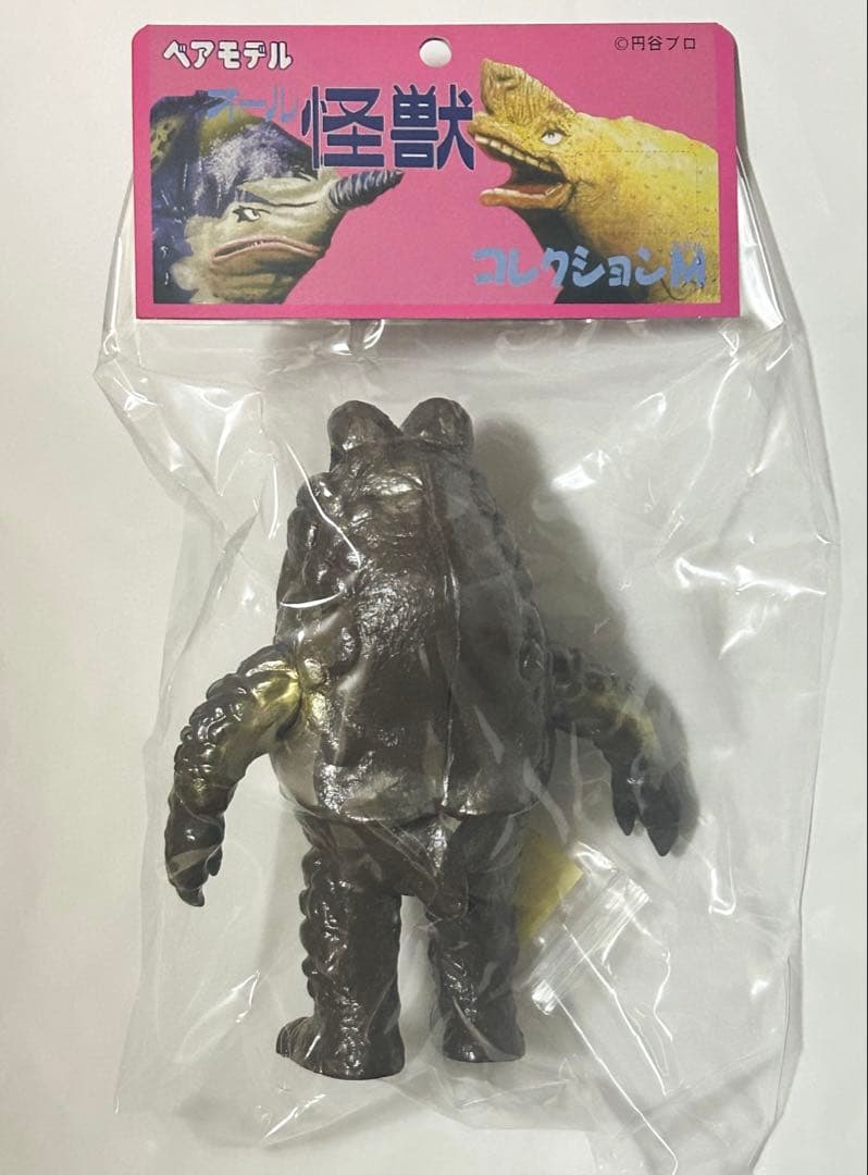 ベアモデル ブラコ星人 ミドルサイズ ウルトラセブン ソフビ