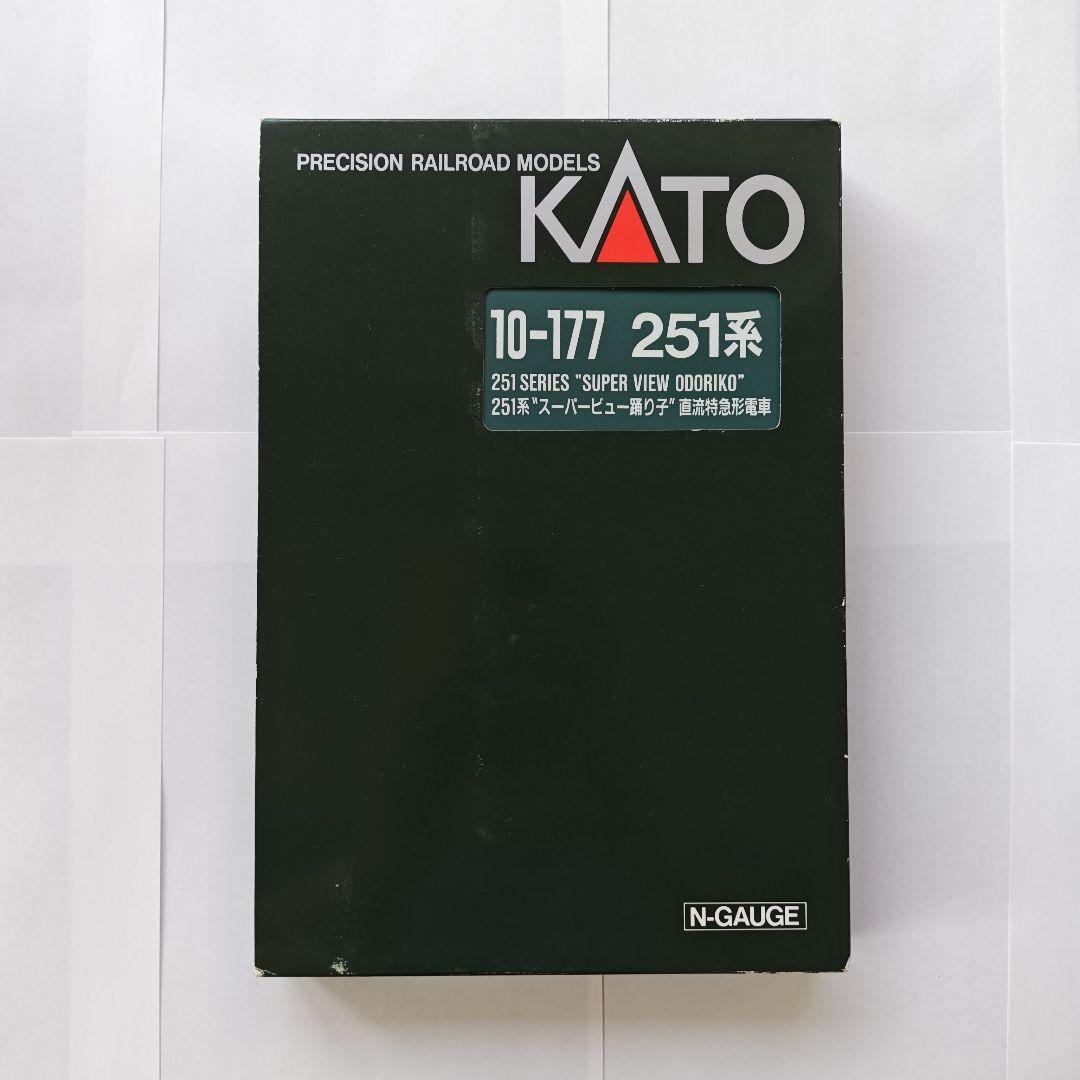 KATO 251系スーパービュー踊り子 6両編成セット 限定版 10-177