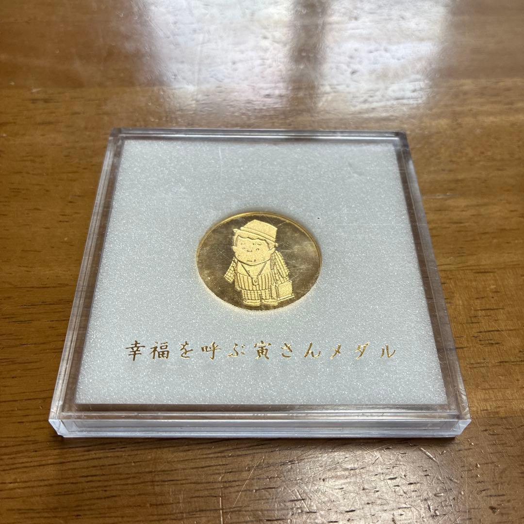 男はつらいよ　幸福を呼ぶ寅さんメダル