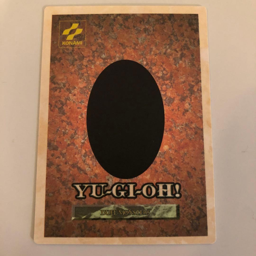 美品　遊戯王カード　REBドラゴン