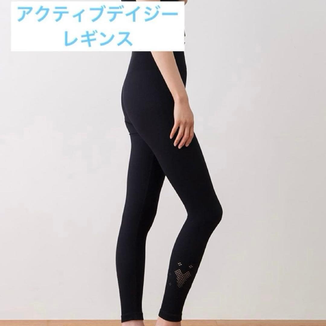 新品2点セットSサイズ　アクティブデイジーレギンス/ブラトップ