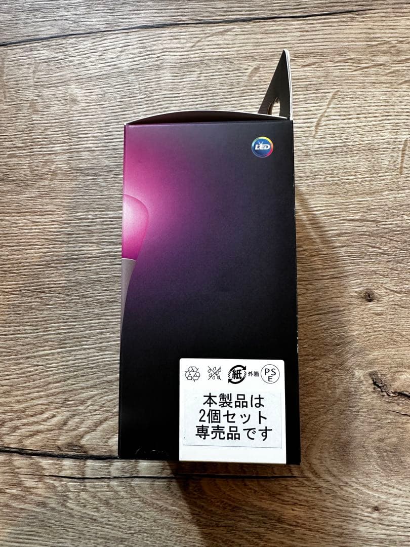 新品未開封 Philips Hue スマート電球 E26 75Wフルカラー　2個