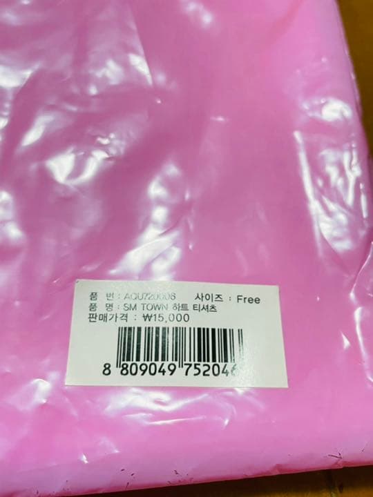 ユチョン 直筆 デザイン SM ハート Tシャツ♡♡ レア 白 新品