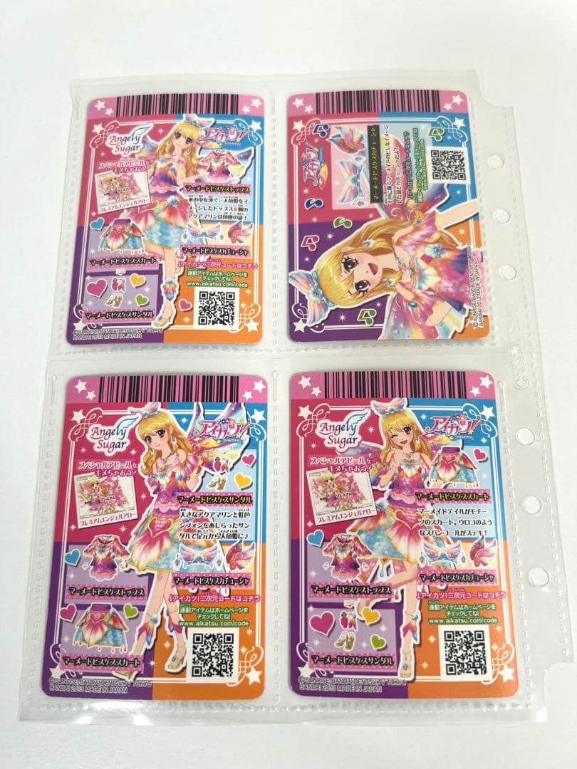 マーメードピスケスコーデ　4枚セット