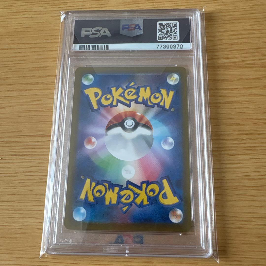ポケモンカード　オリジンパルキアV SR 071/067 【PSA10】