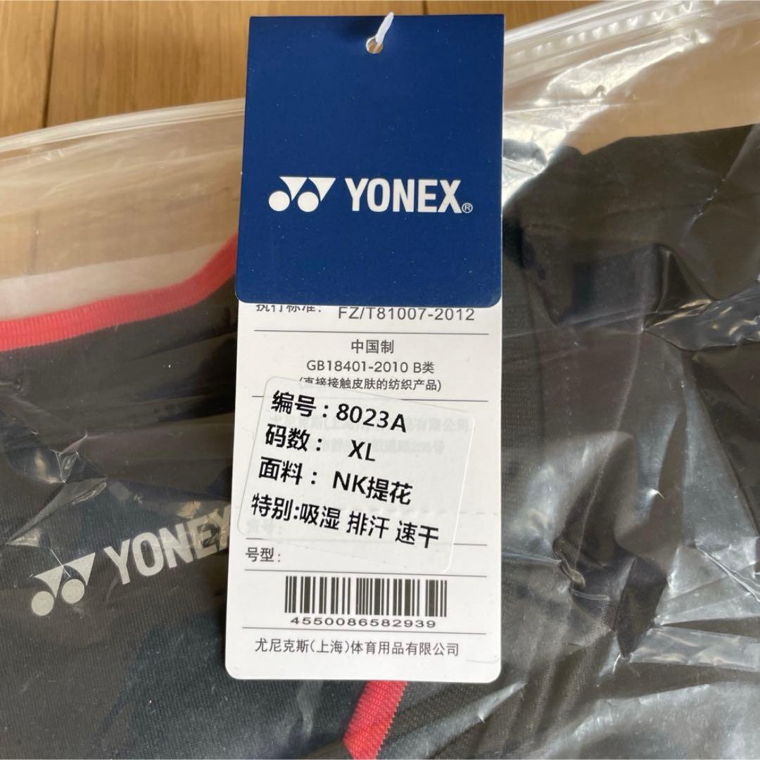 ヨネックスYONEX バドミントン日本代表モデルゲームウェア　上下セット新品XL