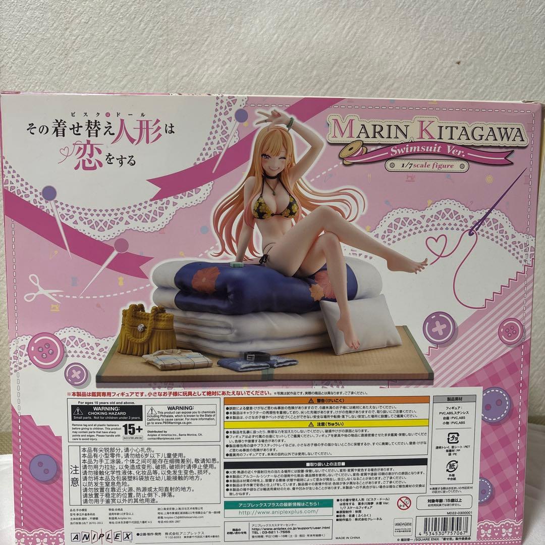 喜多川海夢 水着バージョン 1/7スケールフィギュア