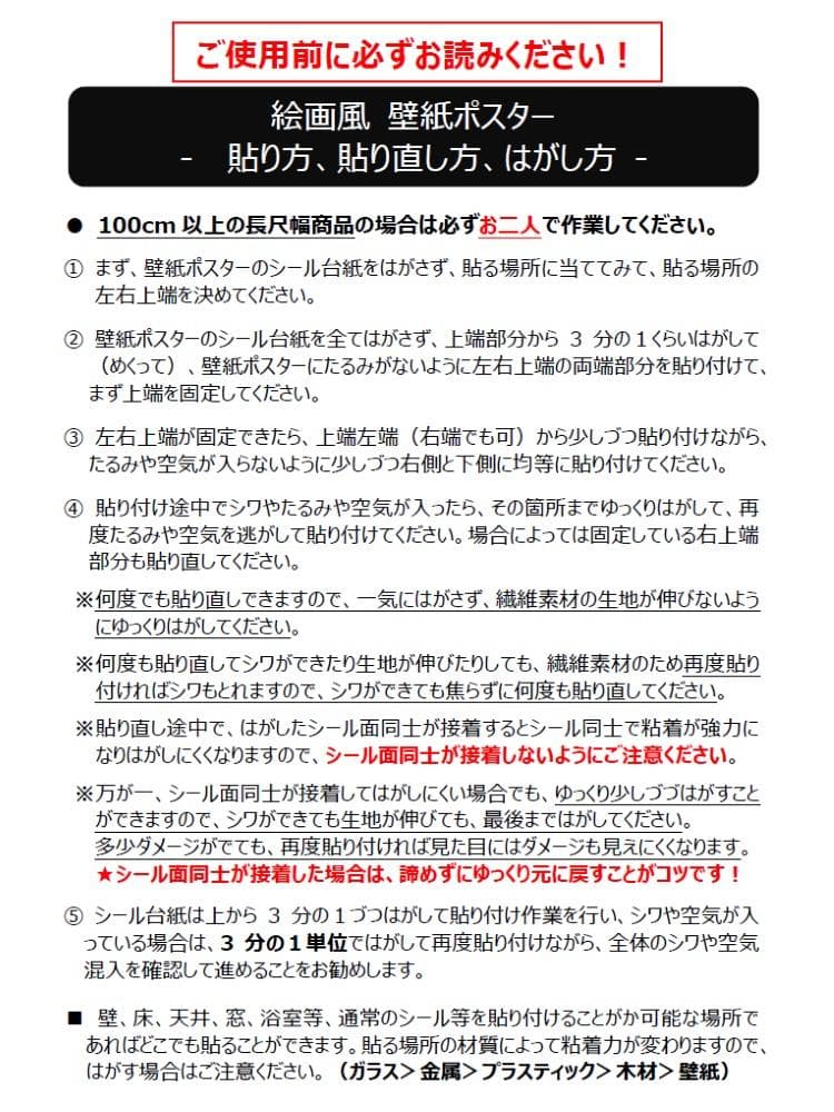 【フルサイズ版／額縁印刷】最後の晩餐 レオナルド・ダ・ヴィンチ 壁紙ポスター