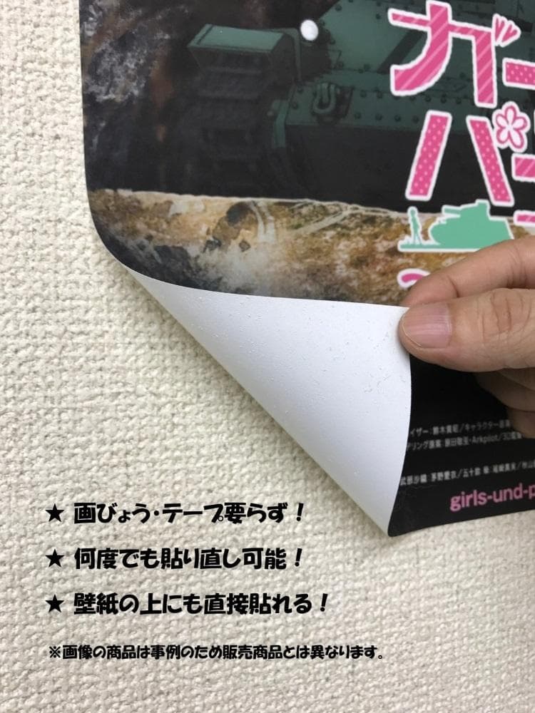 【フルサイズ版／額縁印刷】最後の晩餐 レオナルド・ダ・ヴィンチ 壁紙ポスター