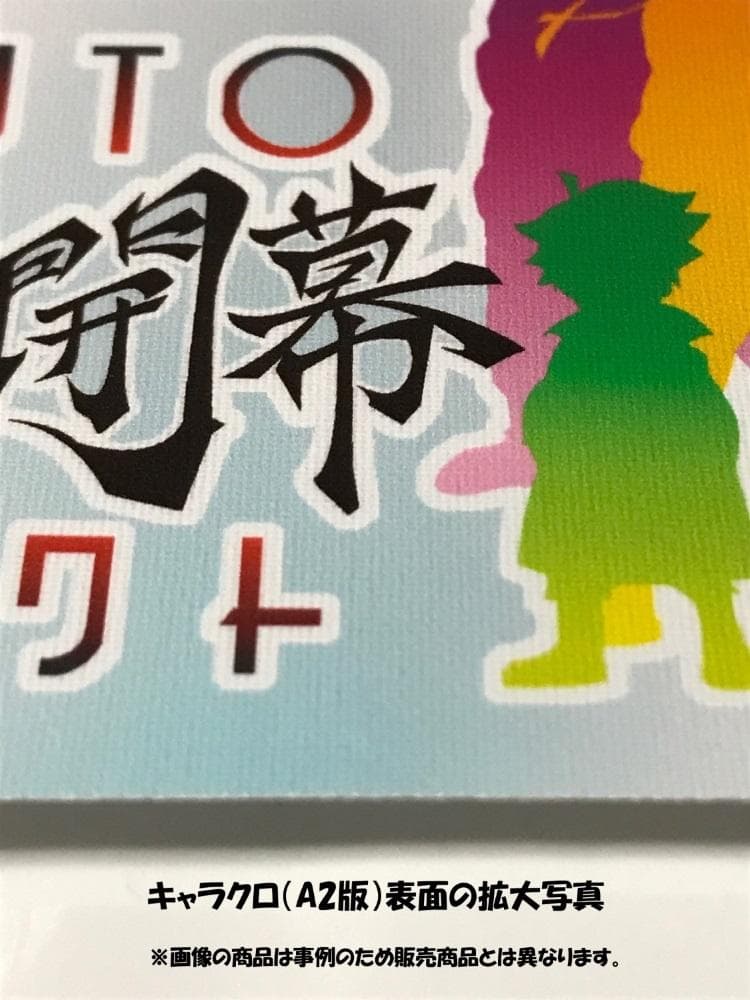 【フルサイズ版／額縁印刷】最後の晩餐 レオナルド・ダ・ヴィンチ 壁紙ポスター