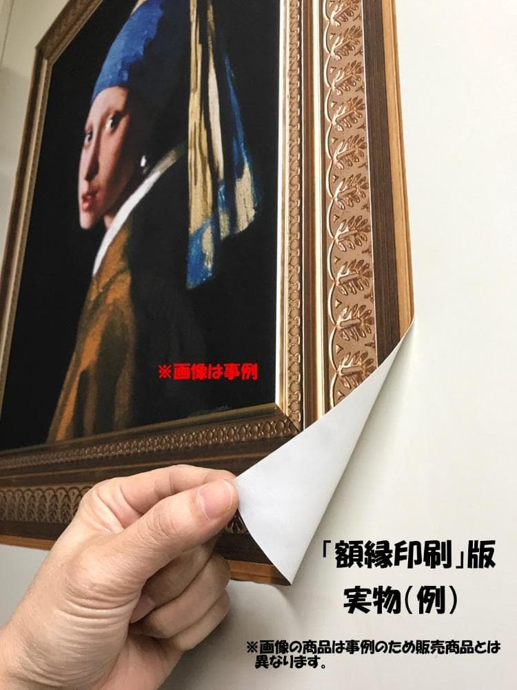 【フルサイズ版／額縁印刷】最後の晩餐 レオナルド・ダ・ヴィンチ 壁紙ポスター