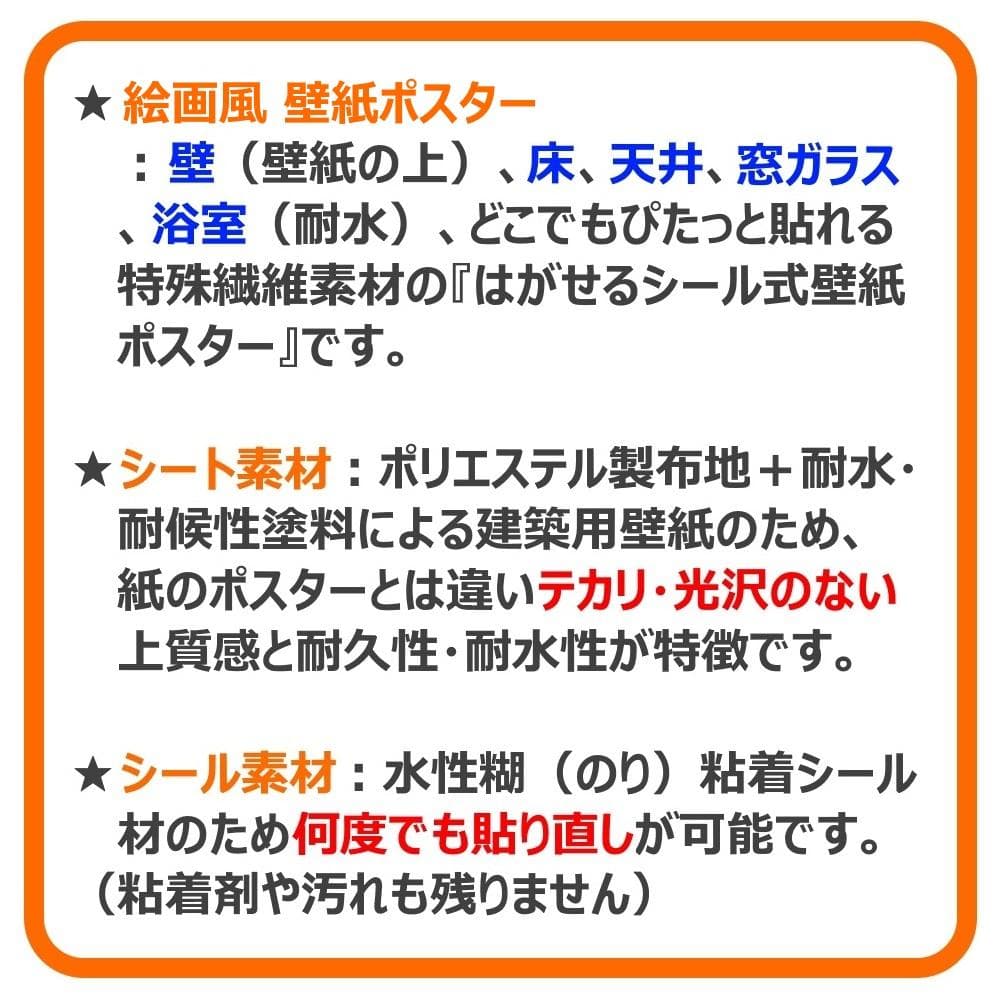 【フルサイズ版／額縁印刷】最後の晩餐 レオナルド・ダ・ヴィンチ 壁紙ポスター