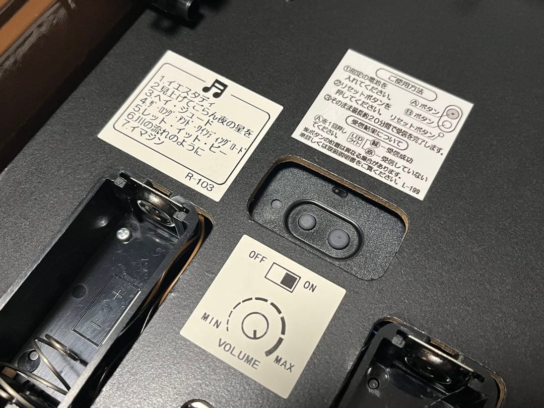 【高級品】SEIKO EMBLEM HW511B 電波時計 象嵌仕上げ