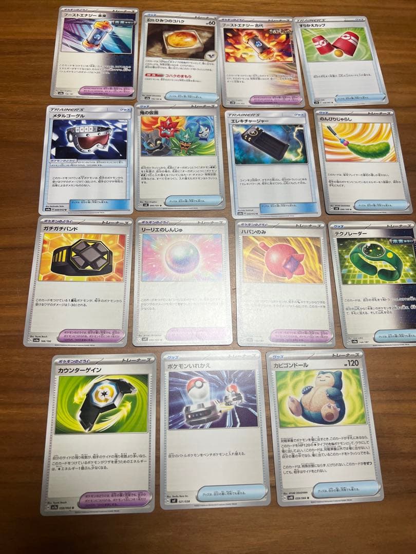 ポケモンカードレアノーマルカード40kg.約24307枚
