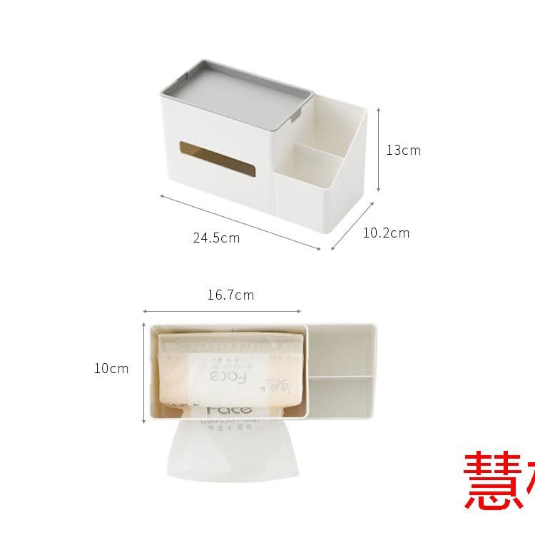 卓上収納　プラスチック製　コンパクト　ティッシュボックス　整理整頓　小型　大y