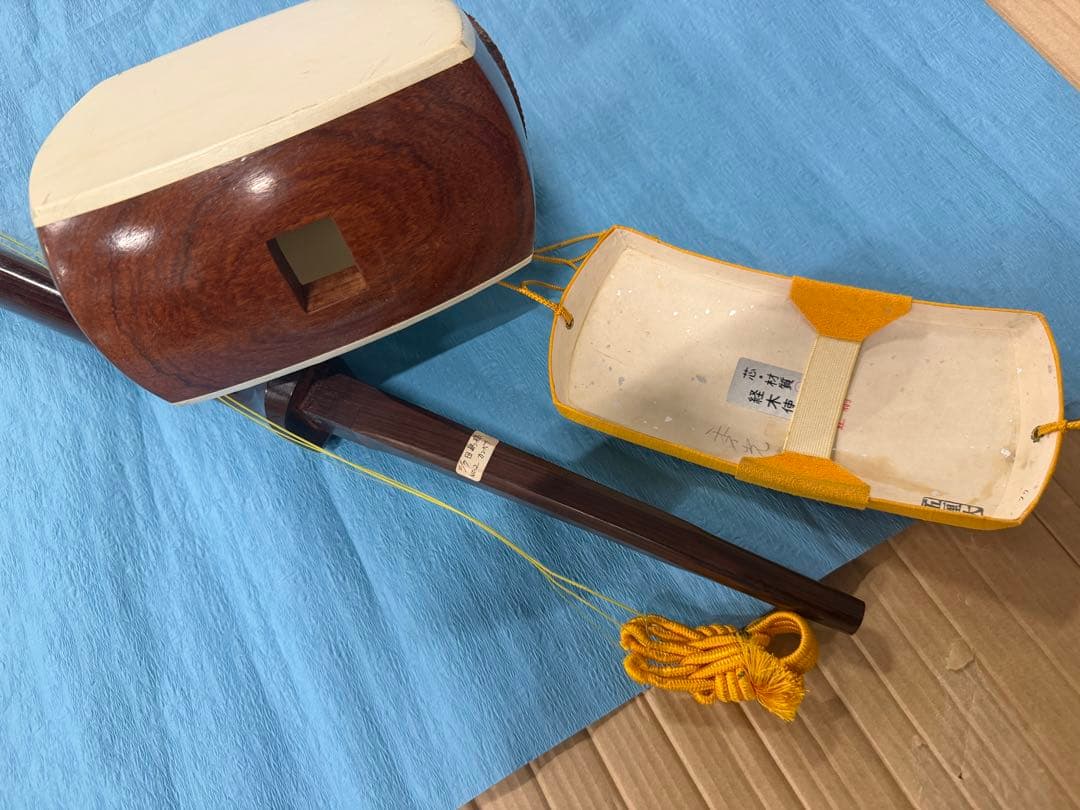 細棹 三味線 本体 ケース付き お稽古用 花梨 合皮 初心者向け