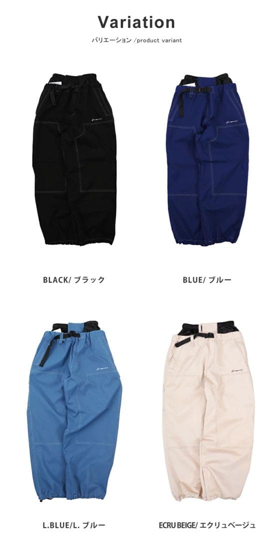 ハイマニ　スノボウェア　撥水加工クリーニング済み