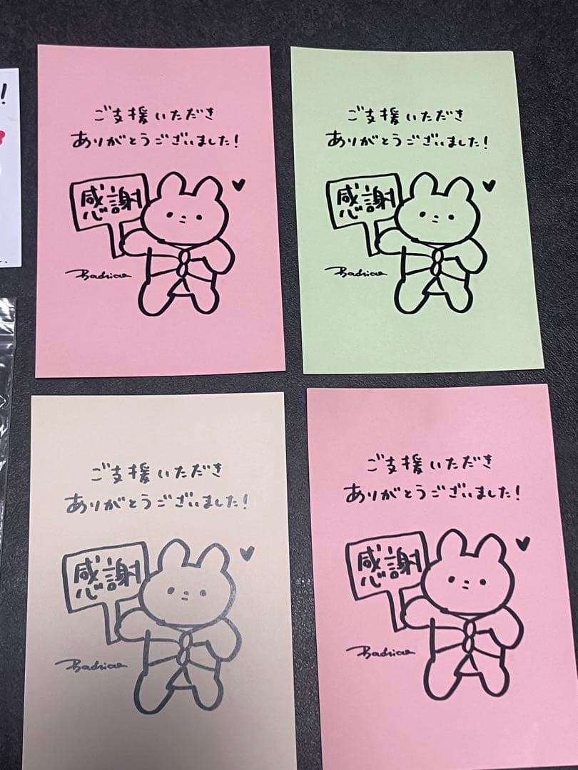 新品未使用　きっこうちゃん　10周年　キーホルダー　シール　イラスト　おまけ付き