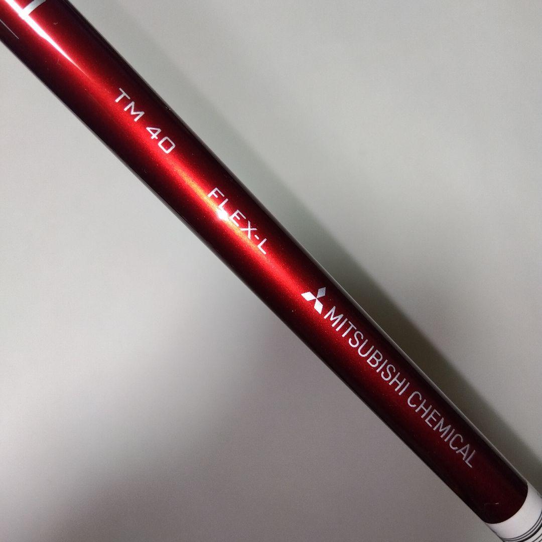 TaylorMade TENSEI TM40 【ＡＷ】レディース【L】新品未使用