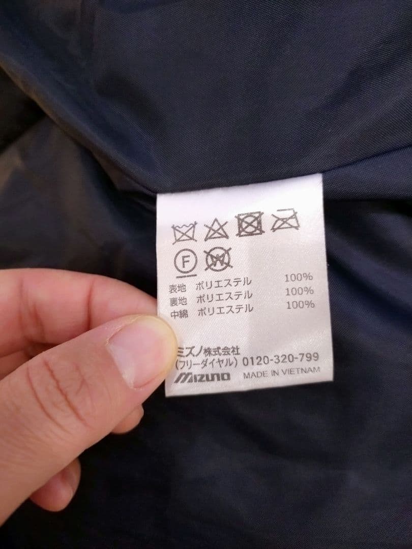 【美品】Mizuno ネイビー 　ベンチコート