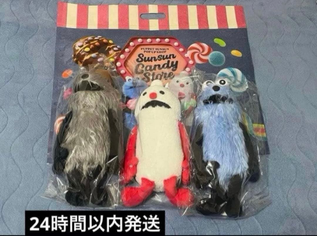 パペットスンスン ノンノン ゾンゾン ぬいぐるみ ポップアップ 公式