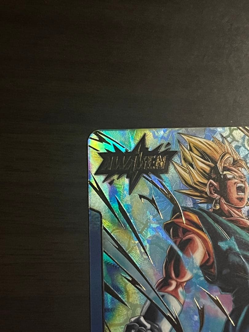 ドラゴンボールカード未知なる冒険！ベジットLパラレル！