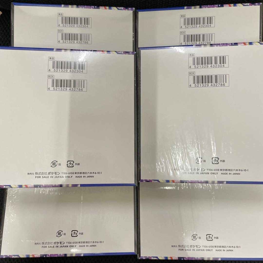 ポケモンカード ニンジャスピナー 6BOX　新品未開封シュリンク付き