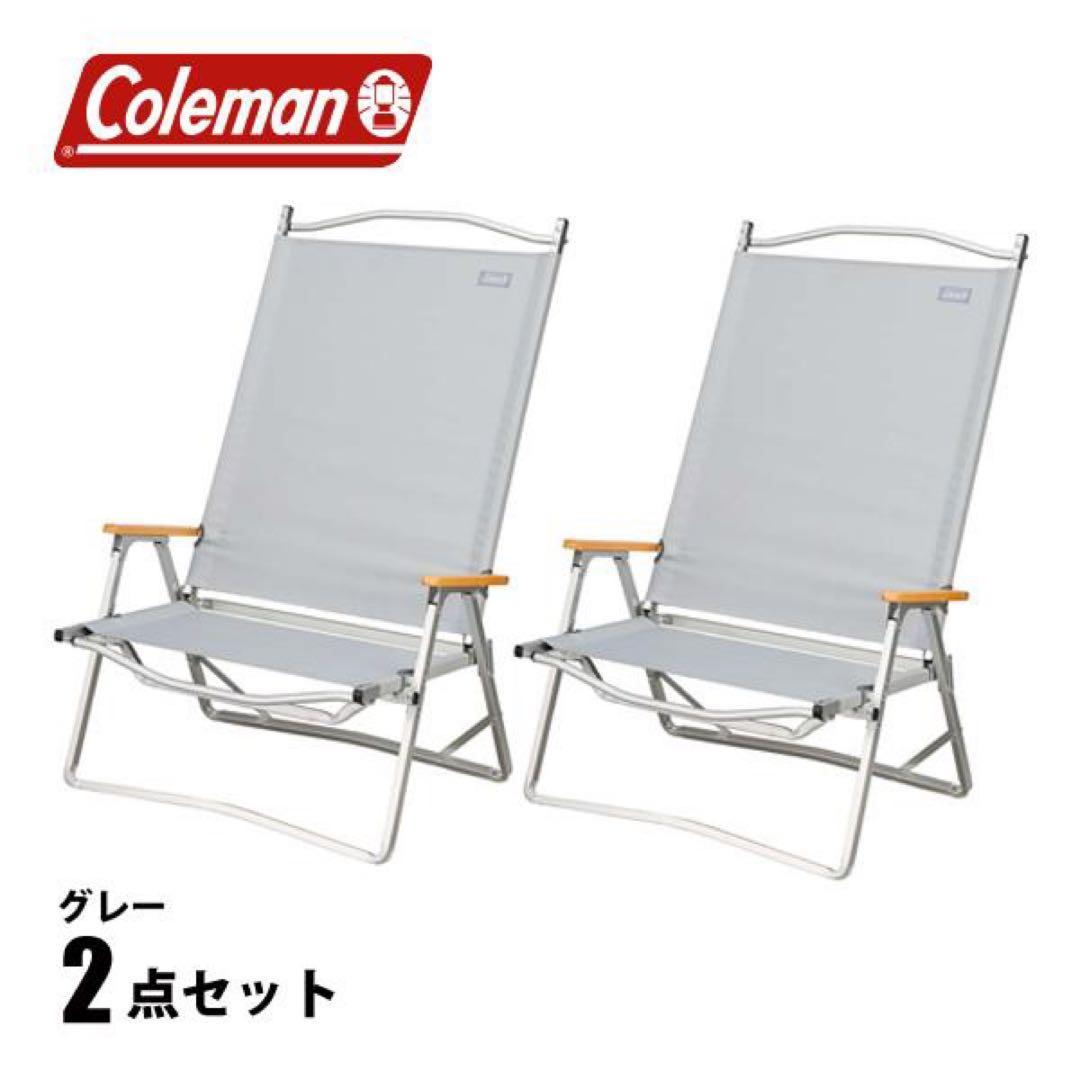 新品　コールマン フォールディングチェアワイド　グレー　2脚セット　グレー