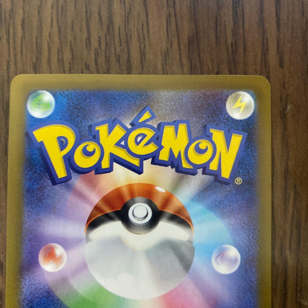 ポケモンカード　イーブイex SAR 4枚