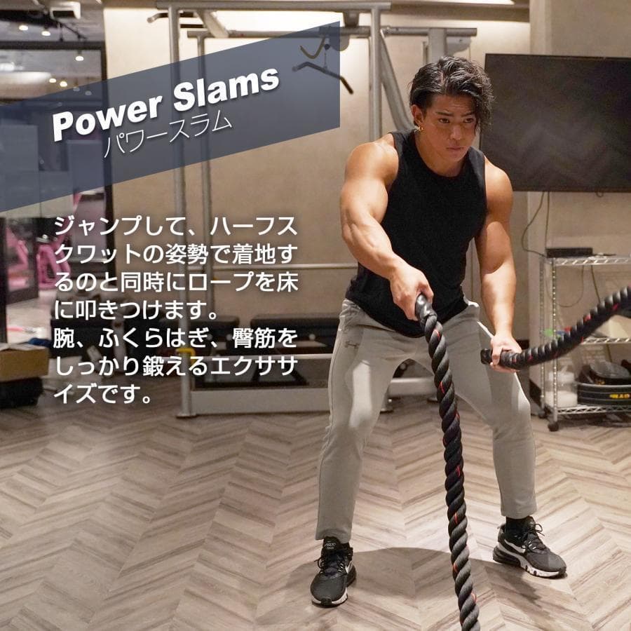 B2383バトルロープ 自宅 9m トレーニングロープ 50mm 筋トレ 格闘技
