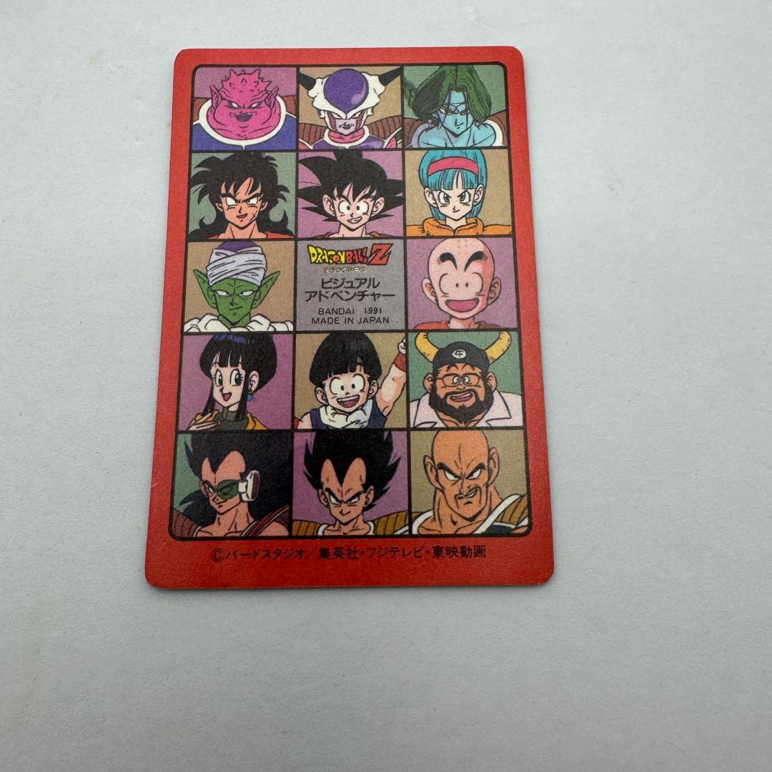 ドラゴンボール　カードダス　ビジュアルアドベンチャー　天下分け目の超決戦　47