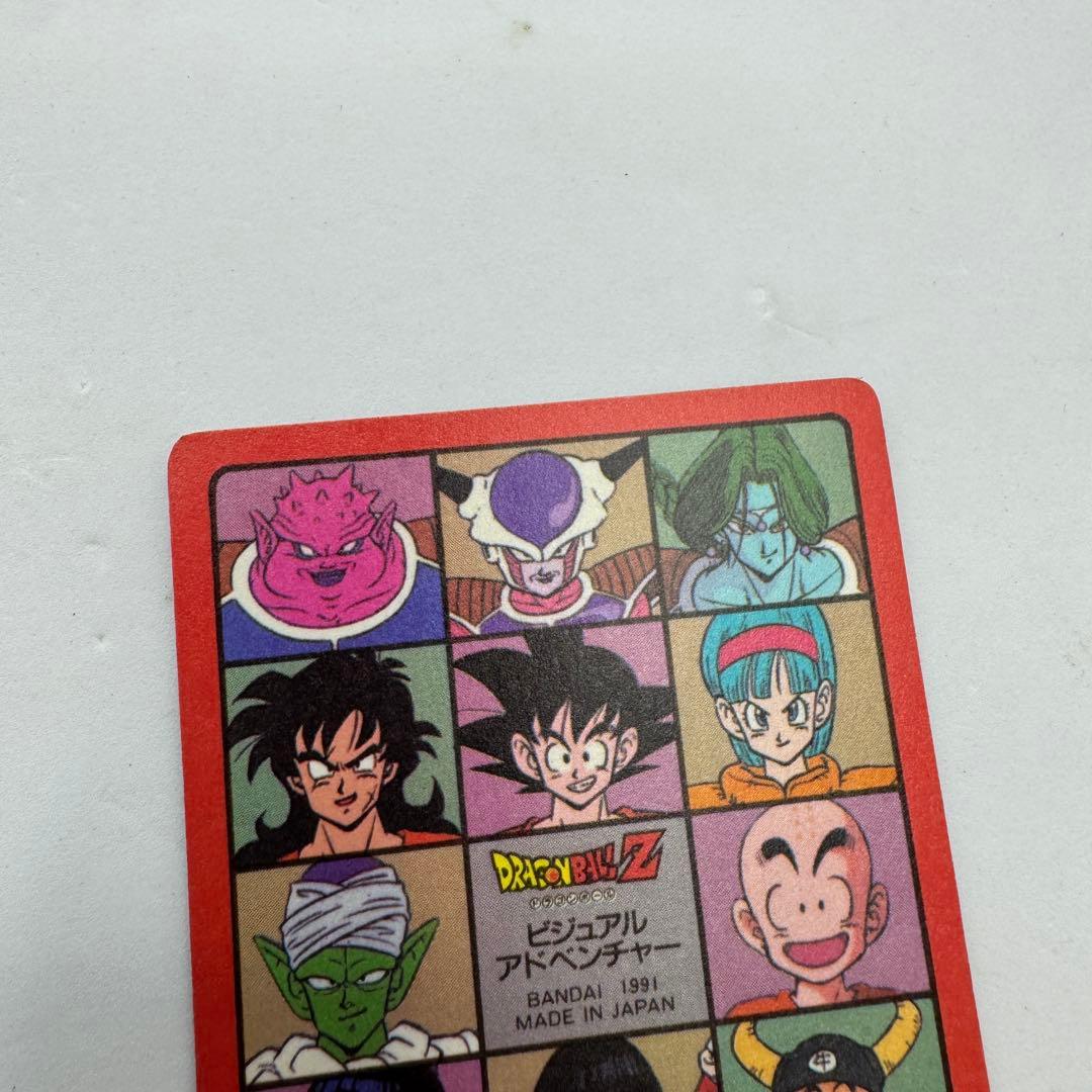 ドラゴンボール　カードダス　ビジュアルアドベンチャー　天下分け目の超決戦　47