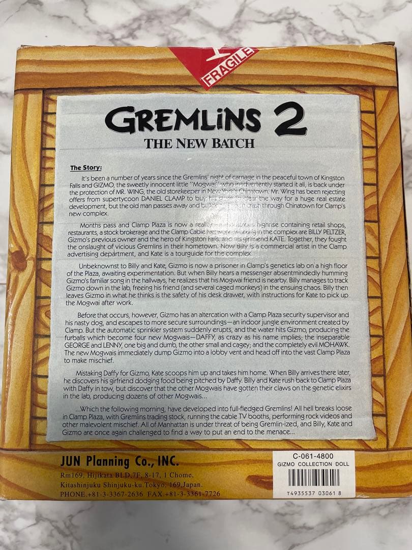 Gizmo Mogwai フィギュア Gremlins 2
