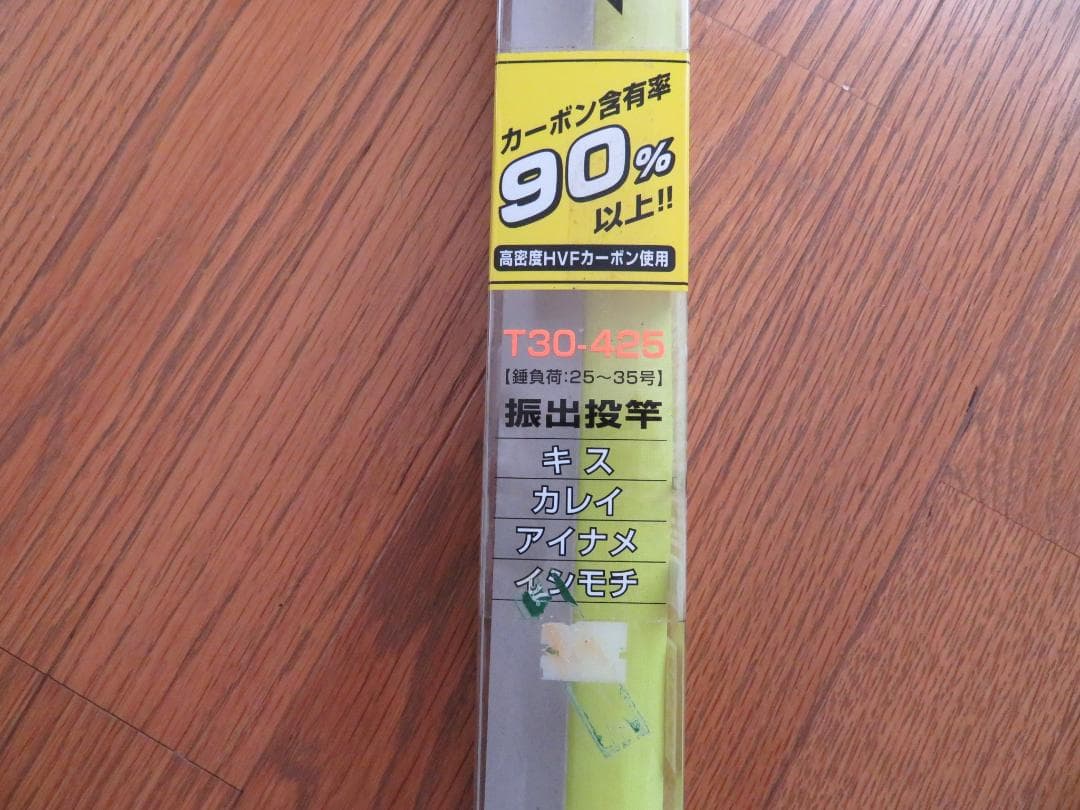 DAIWA　投げ竿　T30-425
