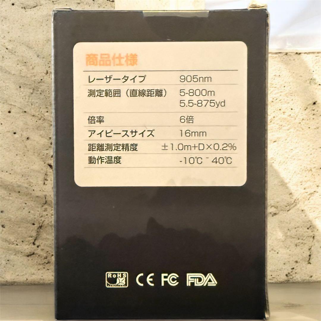 ✨美品✨【新品未使用】ゴルフ用レーザー距離計 905nm 800m