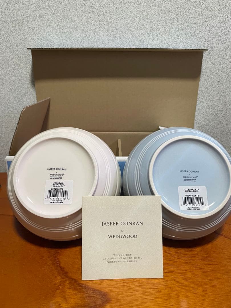 ウエッジウッド　ペアボウル　ジャスパーコンラン