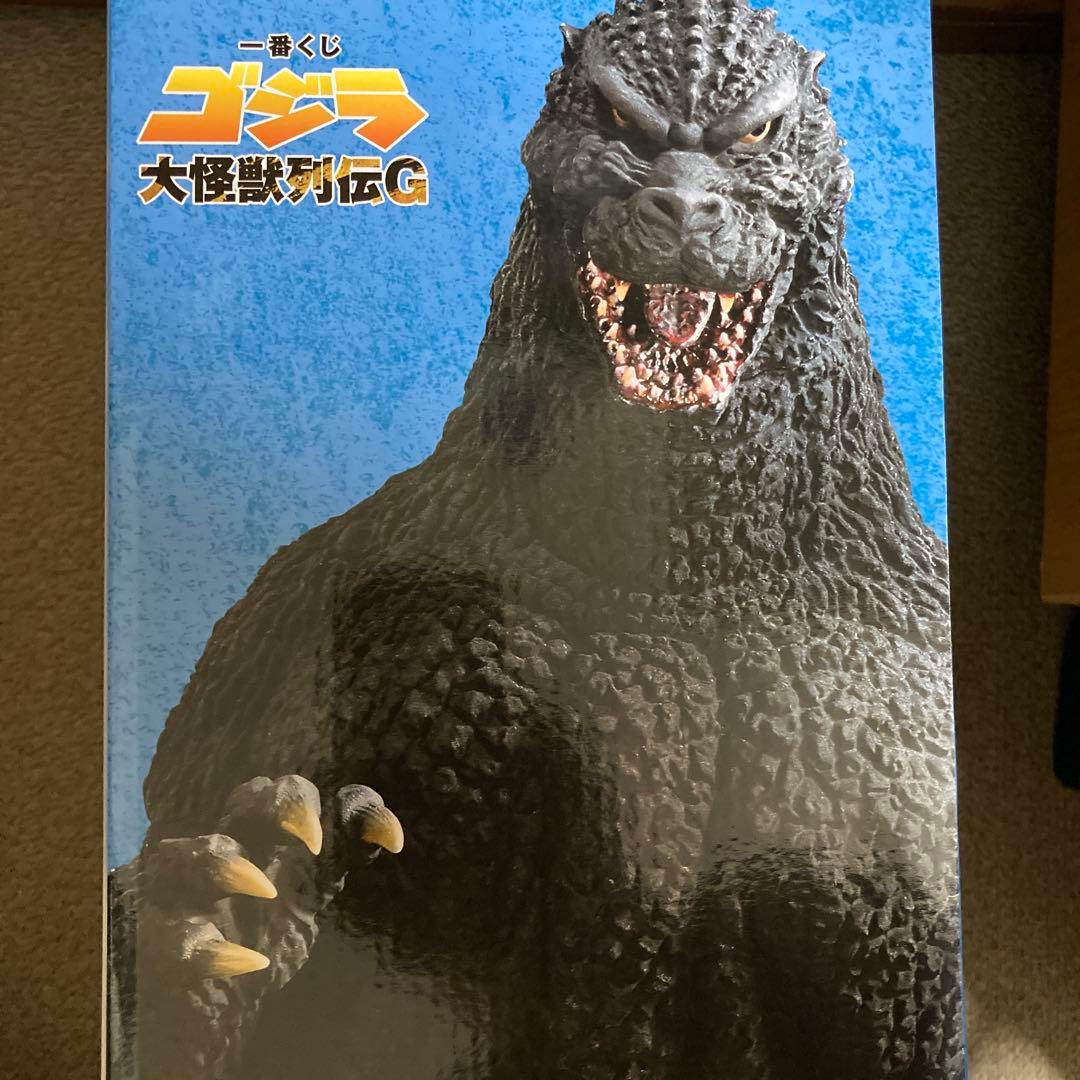 【新品　未開封】ゴジラ　一番くじ　A賞　ゴジラ（1991）