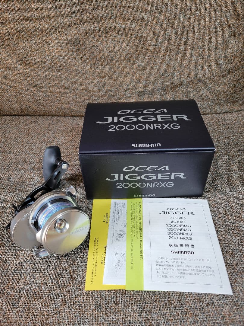 21オシアジガー 2000NRXG