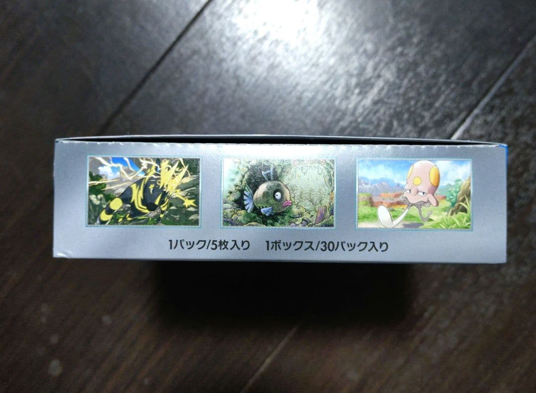 ポケモンカードゲーム　未来の一閃　シュリンク無し　ペリペリ付き