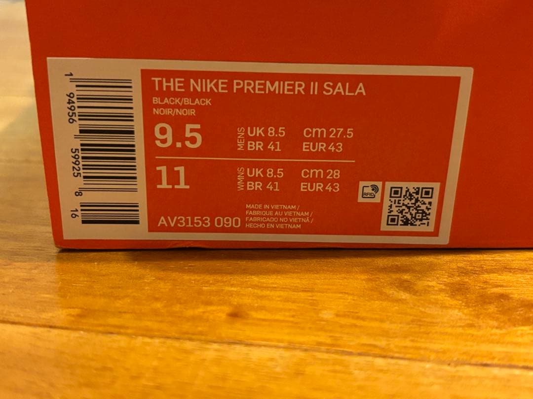 NIKE プレミアⅡサラ 27.5cm