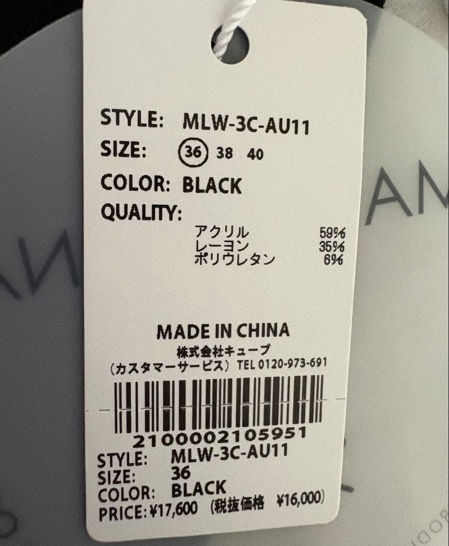MARK & LONA レギンス