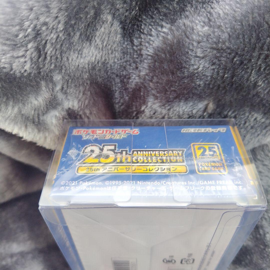 ピカチュウV-UNION RRR S8a 25th ANNIVERSARY C…