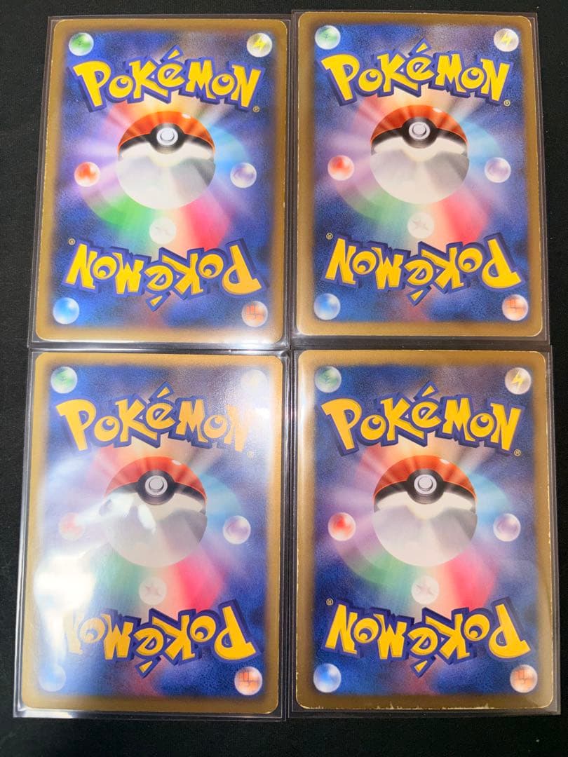 脂*門様 【超ゲリラ】ポケモンカード 爆アド 絶版 sr 1ed 良品~傷あり
