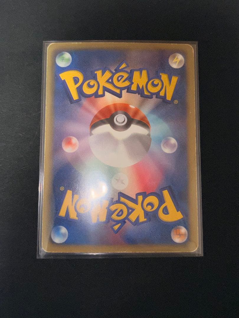 脂*門様 【超ゲリラ】ポケモンカード 爆アド 絶版 sr 1ed 良品~傷あり