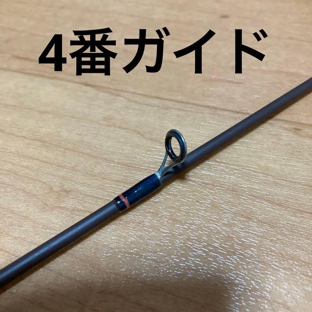 ザウルス　トラウトスピン　トリュートペルフェ　80HS